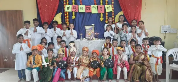 Karnataka Rajyotsava